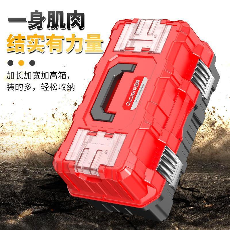 德国多功能三层折叠工具箱多层收纳箱汽车用家用电工五金收纳盒