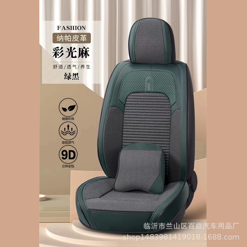 Universal – New Car Seat Seat cushion, seat cover - black