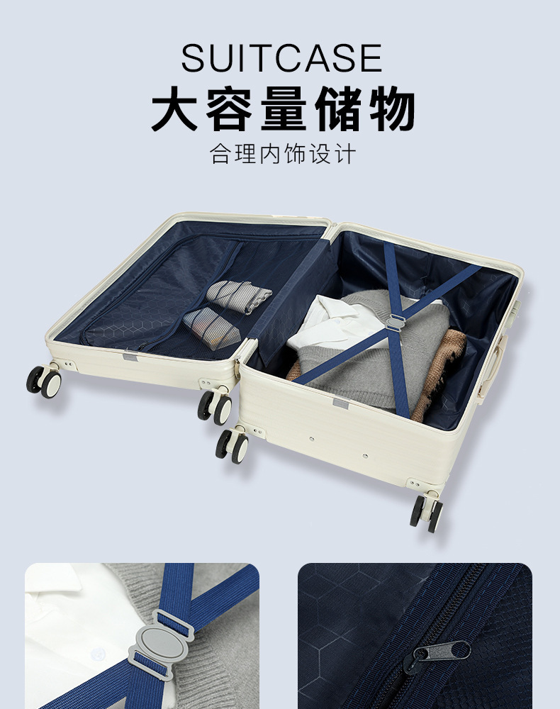 888- ABS material luggage compartment-Fashion Package