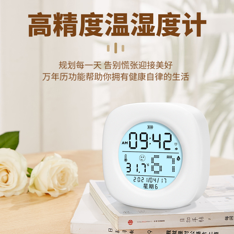 温度计室内家用精准高精度婴儿房气温室温电子壁挂干湿温湿度计表