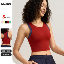 中强度运动内衣女外穿无痕健身瑜伽背心一体杯工字美背瑜伽服