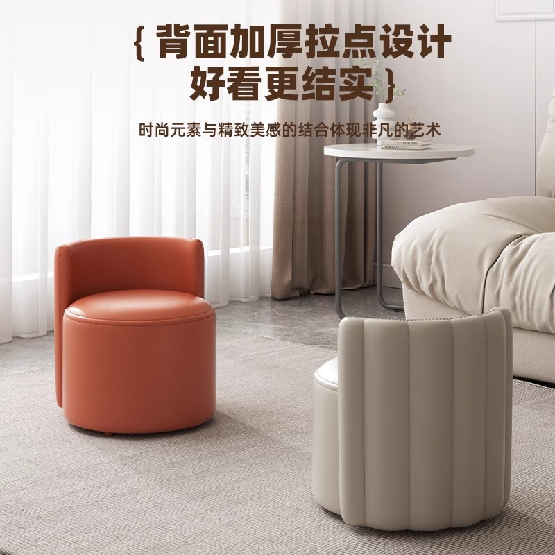 Taburetes de asiento de sala de estar, taburetes de cuero, bolsas blandas para el hogar, taburetes de sofá simples, taburetes de mesa de té, taburetes de pies