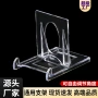三角亚克力固定强磁三角架