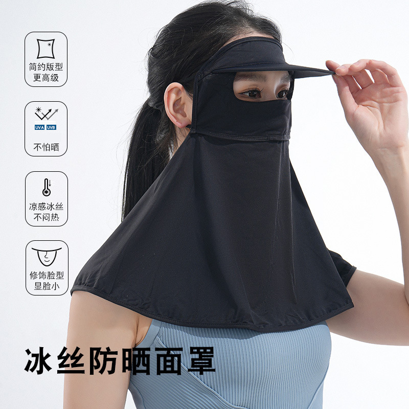 Máscara de protección solar de cara completa para damas cara de verano máscara de sombrero de Gini máscara de seda de hielo anti-ultravioleta todo en uno máscara transpirable