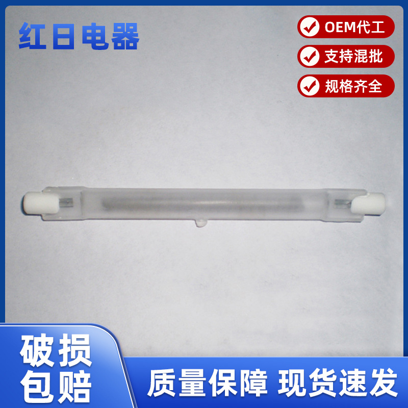 钨丝卤素加热管红外线加热灯石英碳纤维加热管电玻璃加热管批发