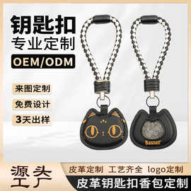 可爱挂件酷萌喵形钥匙扣迷你小香包配饰全针车线钥匙扣来袭定制