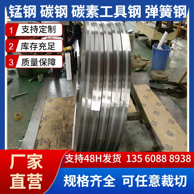 SK7弹簧钢板 汽车用高韧性 高弹性弹簧钢