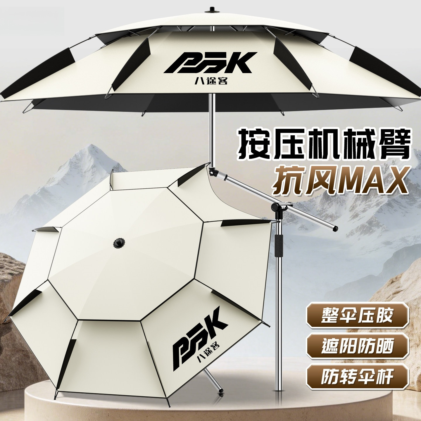 Fishing umbrella with mechanical arm, universal cane umbrella, thickened black-coated sunshade outdoor umbrella, rainproof outdoor sunshade umbrella