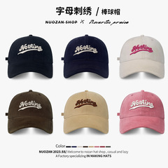 韓国版の深い屋根の広いひさしのアルファベットの刺繍の帽子の子供のカジュアルな組み合わせの大きい頭の周りのアヒルの舌の帽子の日よけの毛の野球の帽子