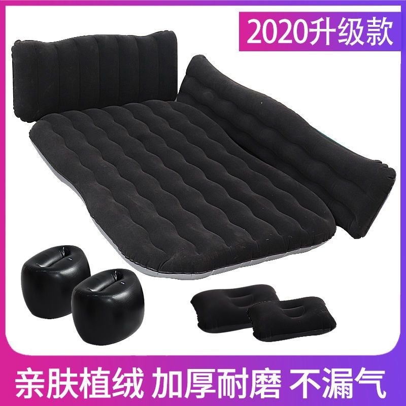 Cojín inflable del coche cama de viaje plegable colchón inflable del coche cojín de aire trasero cama cojín de dormir asiento trasero cojín inflable