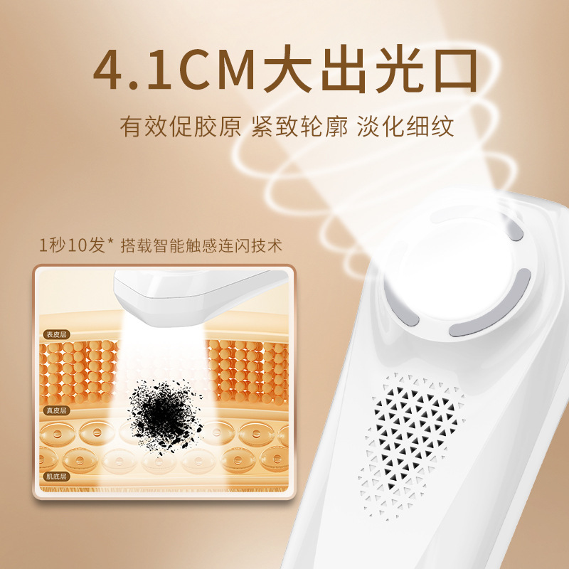 ミルク光の肌の美容器の顔は肌の色を明るくします。|undefined