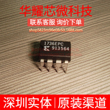 XC1736EPC ȫ��ԭ�b ���bDIP-8 �ɾ���߉݋����