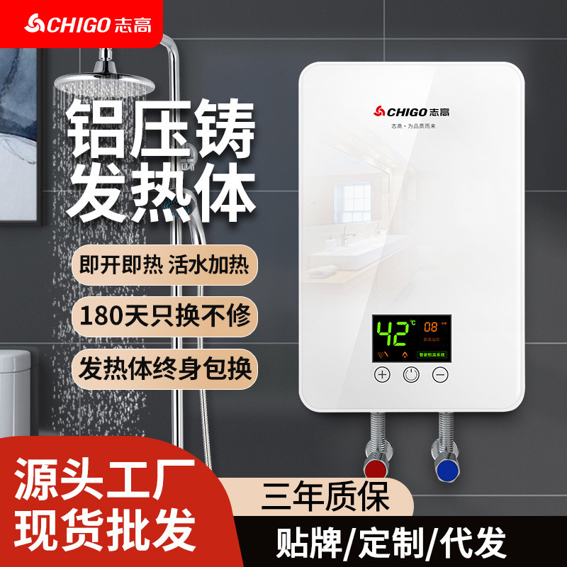 Zhigao Instant Electric Water Heater for Home Use, Small Size, Fast Heating for Showering, No Water Storage Needed, Constant Temperature, Mini Kitchen Appliance