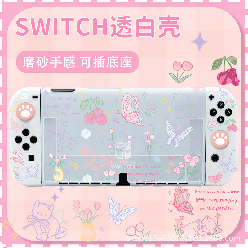 Switch Game Console Protective Case Oled Anti-Fall and Anti-Collision Protective Case Switch2 Split Frosted Protective Case Switch Game Console Protective Case Oled Anti-Fall and Anti-Collision Protective Case Switch2 Split Frosted Protective Case