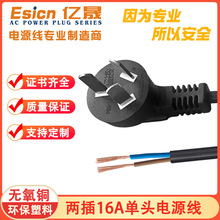 ��о���˴���16A���^������CCC�J�C���~�h���Cе�O�䏝�^�Դ��