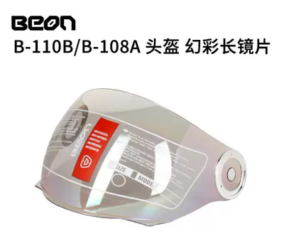 long lens, other helmets are – Motorcycle Safety Supplies - colorful-long-lens-free-size