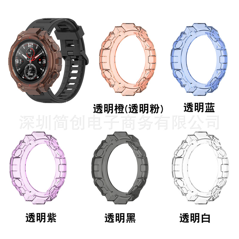 Applicable to Huami Amazfit T-Rex A1918 Tyrannosaurus Rex T-Rex Pro universal half pack TPU protective shell Applicable to Huami Amazfit T-Rex A1918 Tyrannosaurus Rex T-Rex Pro universal half pack TPU protective shell