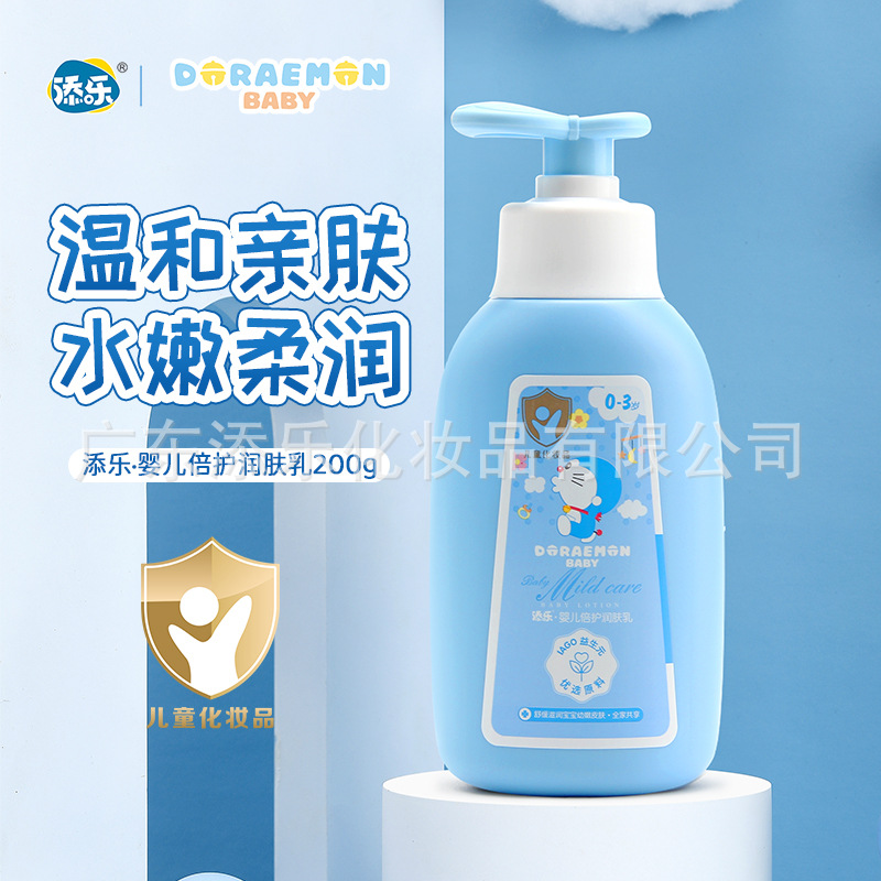 Timle Doraemon Prebiotic Baby Care Moisturizer 200g Baby Body Lotion Moisturizing