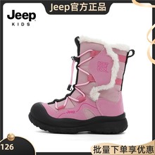 jeepŮͯѩ��ѥ�����ӽq�Ӻ�ͯ����Ь��ˮ2025�¿�Ƥëһ�w��ѥ