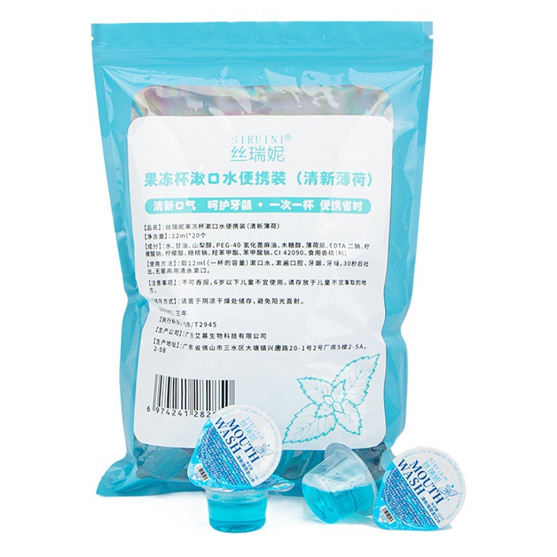 In-Stock Jelly Cup Mouthwash Disposable Breath Freshener Oral Cleaning Granules Hotel Portable Mouthwash Wholesale