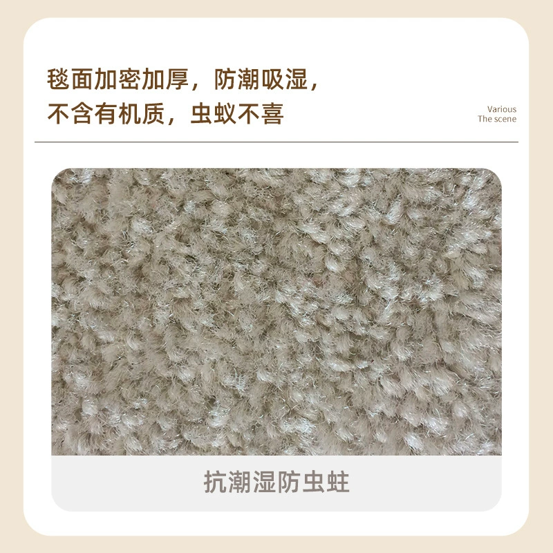 加厚弯头纱地毯卧室办公室酒店家居7mm割绒簇绒满铺客厅臻优轻奢