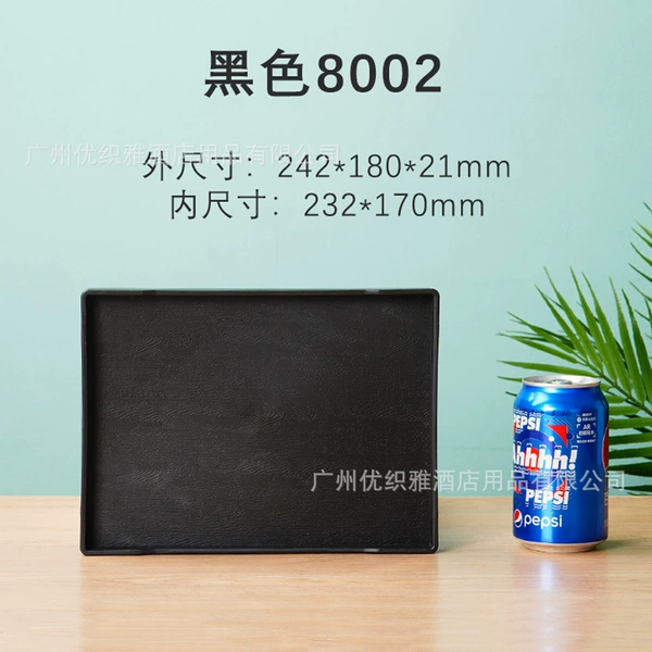 Black No. 3 [24.2*18*2.1]