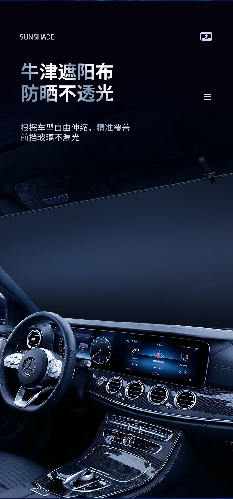 Car sunshade retractable sunshade for front windshield summer accessories car sunshade for front windshield