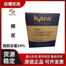 ֱ�� �ј���Ҭ�{ ���rҬ��եȡҬ�{ ��֬24% 20kg/�� Ҭ��֭ԭ��