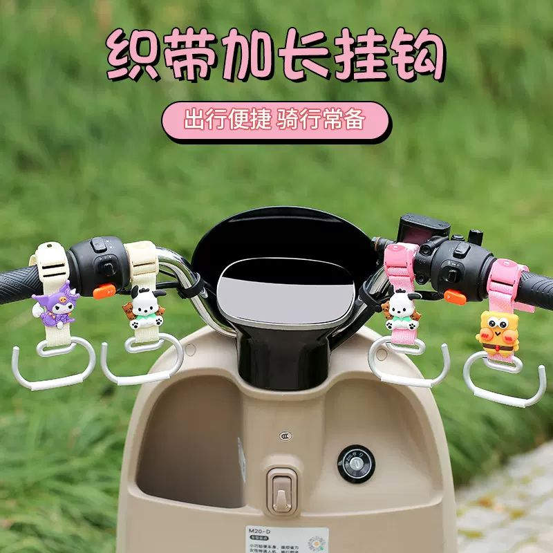 电动车专用挂钩免打孔自行车踏板摩托车头盔多功能通用前置钩神器
