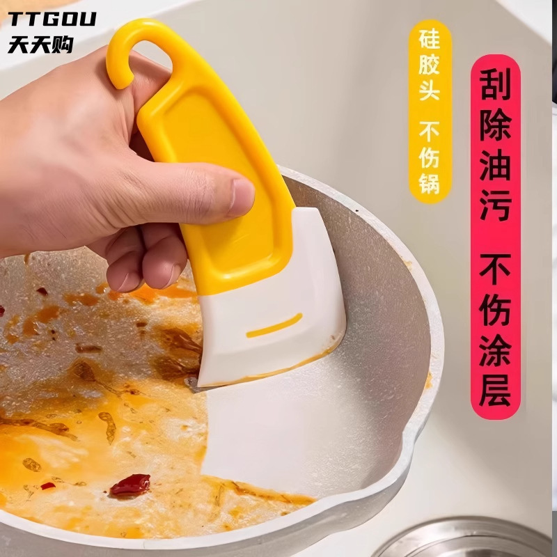 Japanese-Style Silicone Scraper for Pot Bottom Cleaning, High-Temperature Resistant Scraper for Washing Pots and Dishes, Non-Stick Pan Household Scraper, Oil Stain Scraper