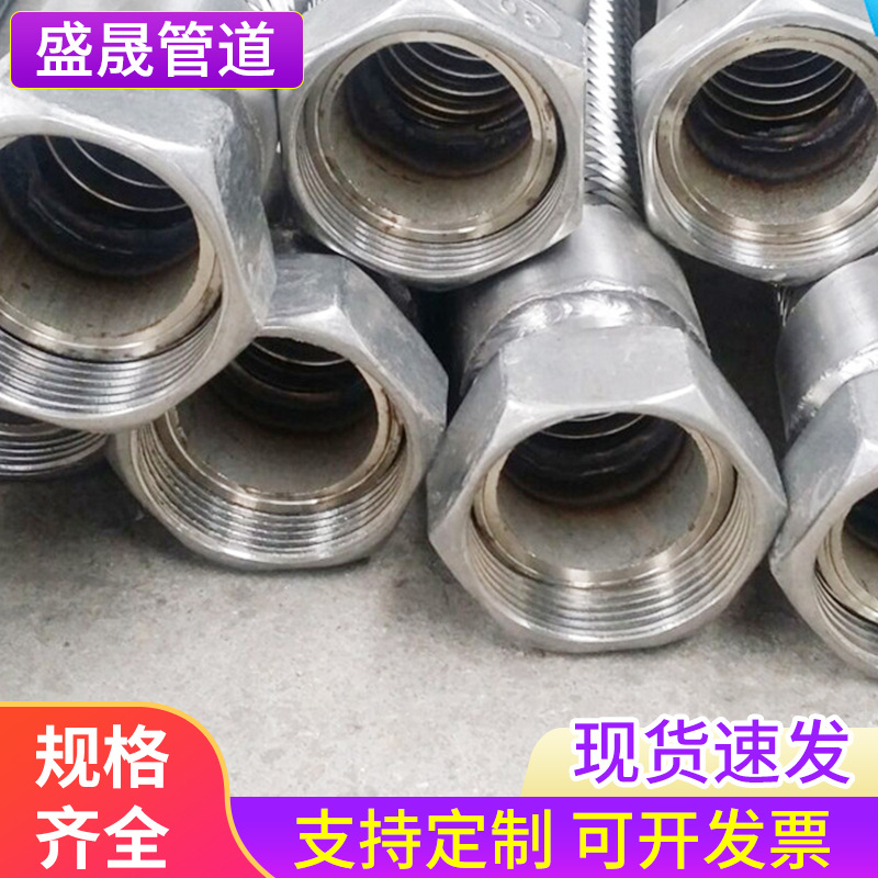 厂家直销1寸平口耐腐蚀波纹软管 304不锈钢金属软管 蒸汽软管