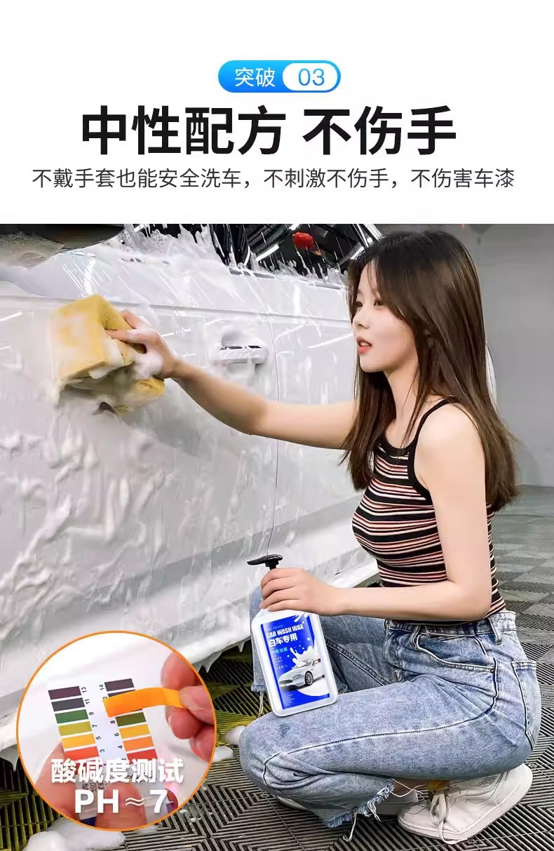 Car Wash Liquid, Special Water Wax, White Car Strong Decontamination Foam Wax, Water-Coated Cleaning Agent, Water Wax