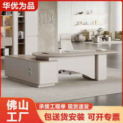 メーカー直販のボステーブルの総裁テーブルは簡単で現代的なオフィス家具のマネージャーテーブルです。