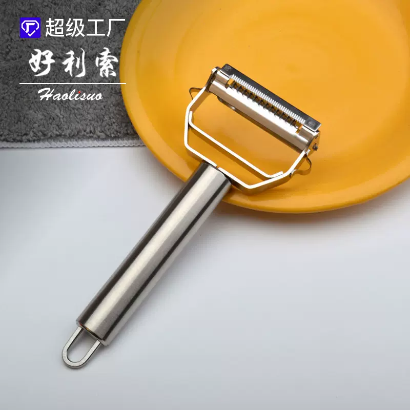 厨房小工具食品级不锈钢 多功能瓜果刨刀 双头刨刀削皮刀刨丝器