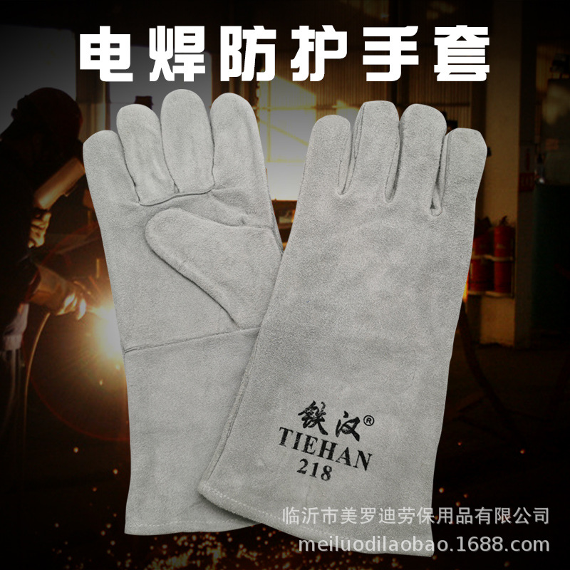 电焊手套铁汉218焊工隔热防燃加长款耐高温二层牛皮防护手套批发