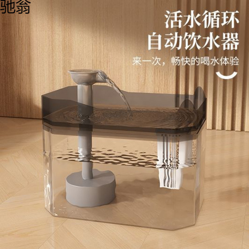 Household dispenser automatic circulating cat water bowl large…