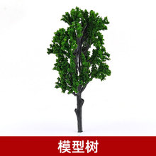 仿真树杨树模型树装园林建筑沙盘材料成品二叉树小树