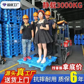 塑胶托盘;垃圾桶;收纳箱