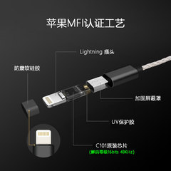 JCALLY JM08L headphone adapter MFi certified silver-plated Lightning mobile phone decoding amp