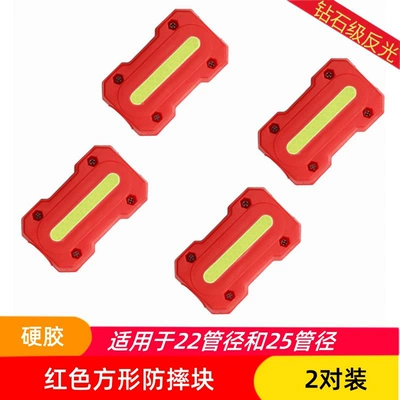 Suzuki UY125 motorcycle bumper, Motorcycle bumper - square-shaped-blocks-two-pairs-red-hard-plastic