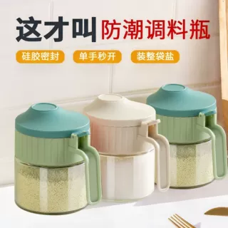 调料盒勺料分离调料罐家用密封防潮盐罐调味瓶调料罐子调料收纳盒