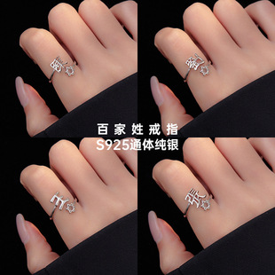 �Ř���S925�y�ټ��ս�ָС���䵭�L��â����Ůͬ�������_��ָ�h��