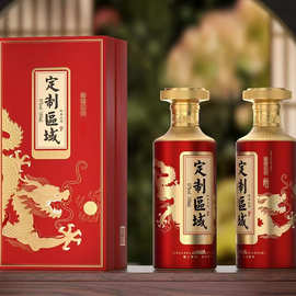 批发珍藏原浆白酒瓶婚庆喜酒瓶全套密封喷涂酒瓶一斤装自酿瓶现货