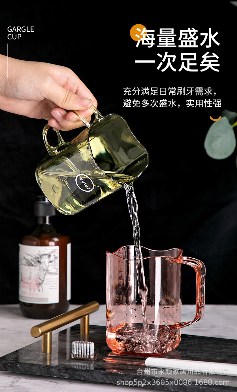弧形漱口杯_06.jpg