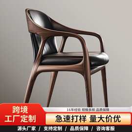 北美黑胡桃木休闲椅餐椅真皮实木靠背椅家用茶椅高端轻奢奶油现代