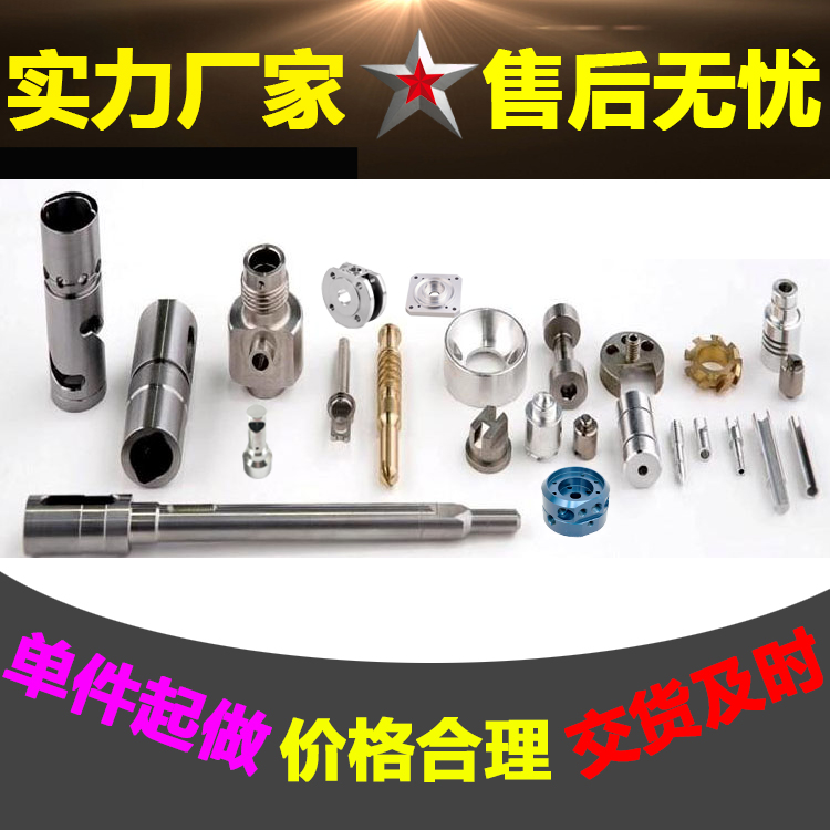 Stainless steel CNC hardware machinery non-standard parts CNC…