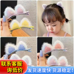 子供のヘアピンの女の子の猫の耳のぬいぐるみの前髪クリップの赤ちゃんのヘアピンの髪飾りの秋冬の女の子のネットの赤いかわいい女性