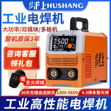 mό늉С늺Cؼ220V380V ZX7-315400I