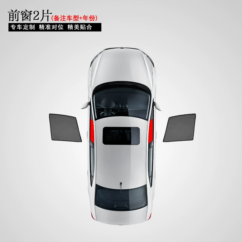 Тент для окон автомобиля Trumpchi Shadow Cool/GS3/M8/GS4/M6, солнцезащитная шторка, магнитная защита от тепла и солнца