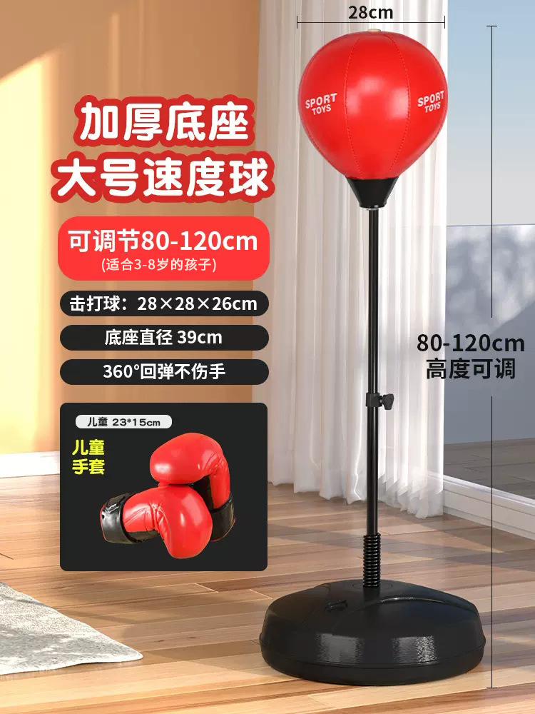 Red large size 120cm [ball 28cm +2.2 tube] with 1 pair of children's large gloves